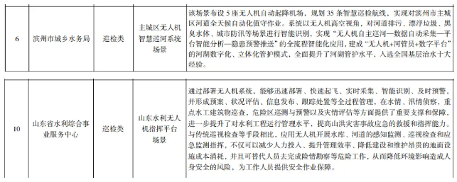 20240716434137.png image.png