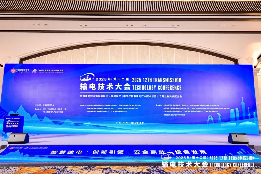 20250923419696.png 0912-1.png